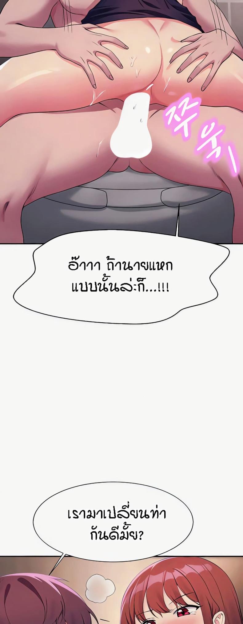 page-38