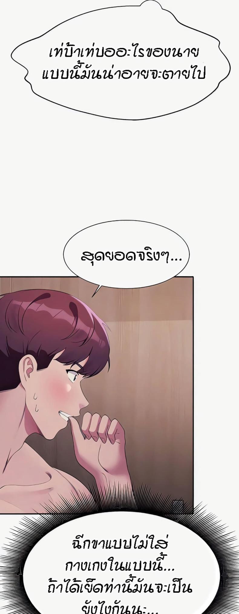 page-57