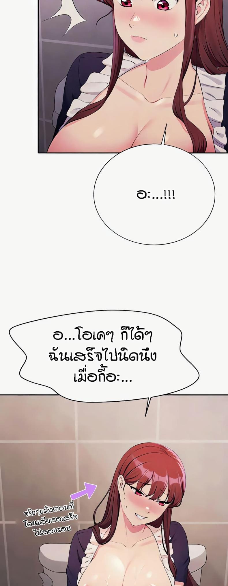 page-31