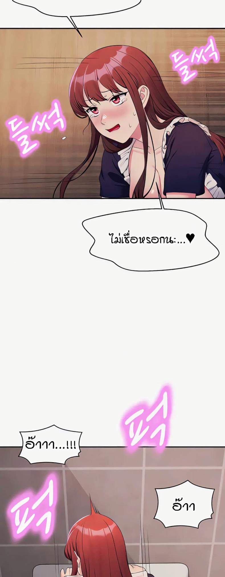 page-44