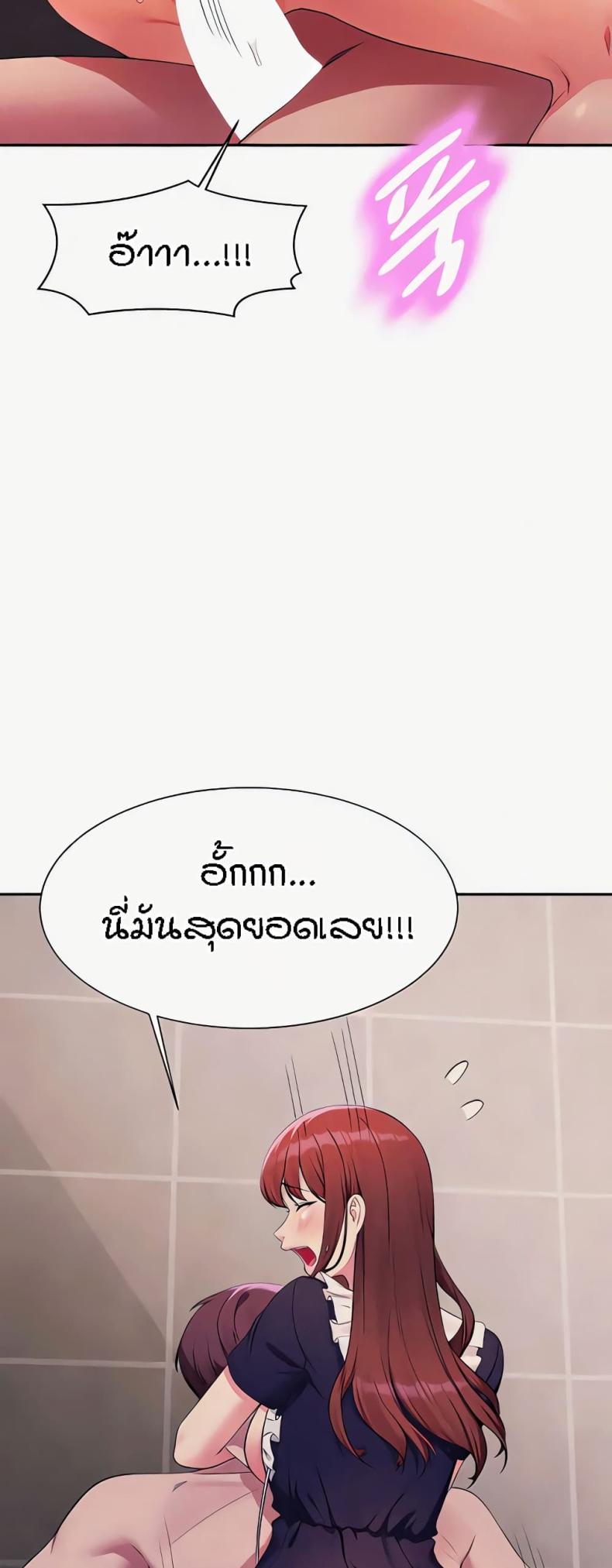 page-37