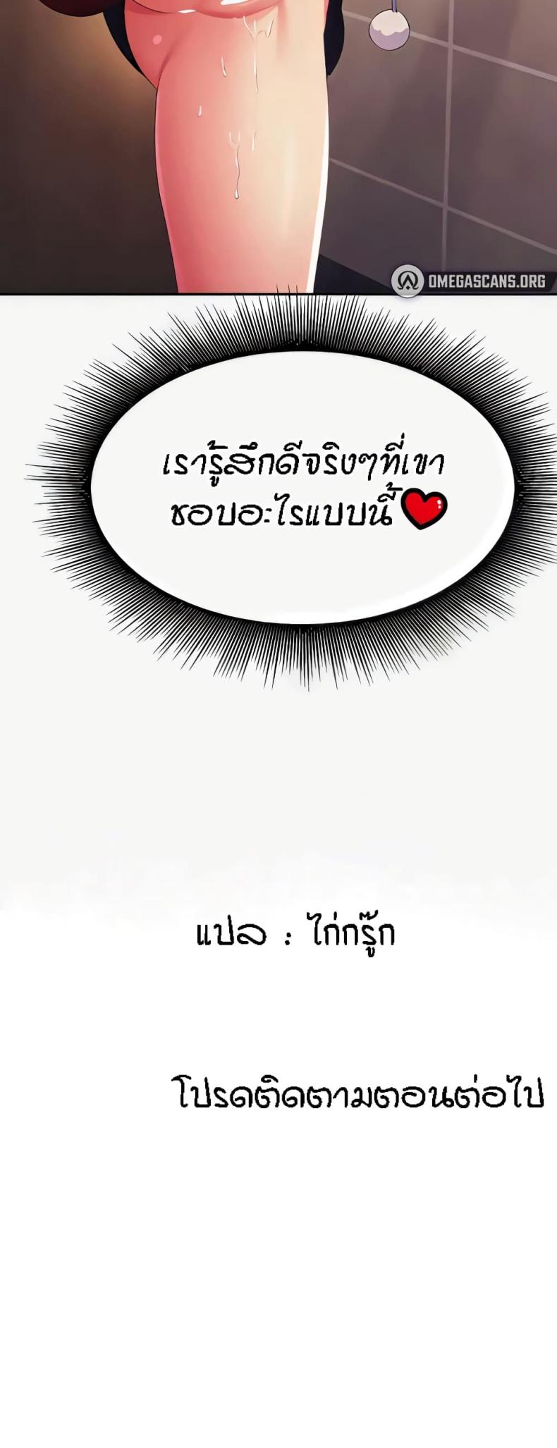 page-60