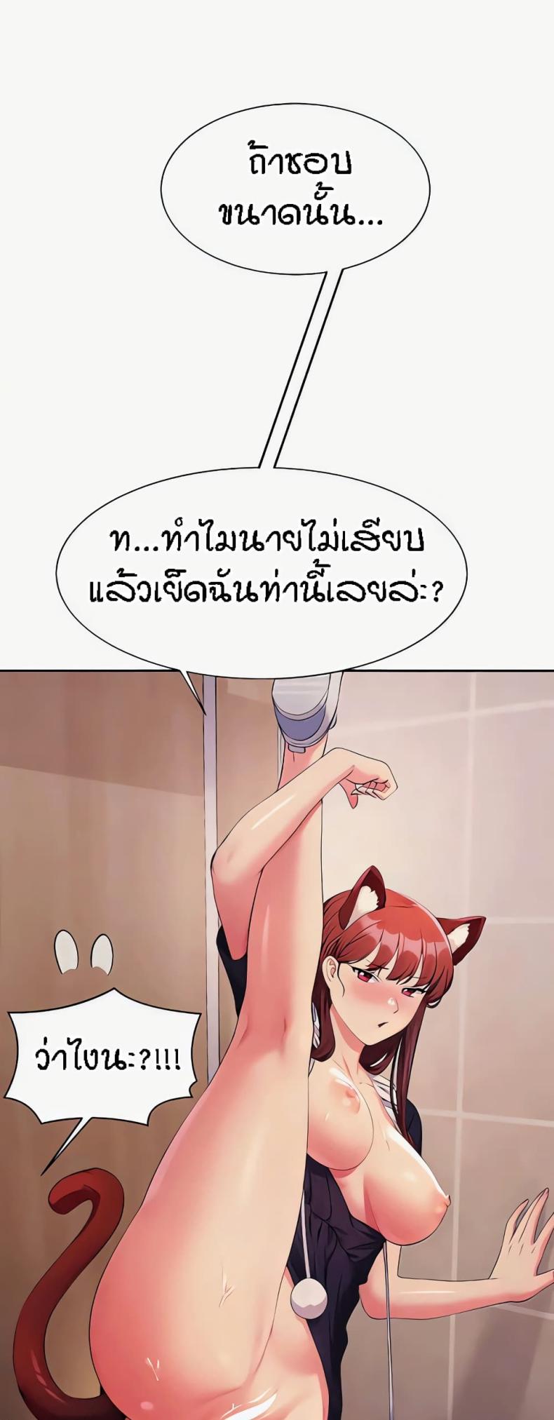page-59