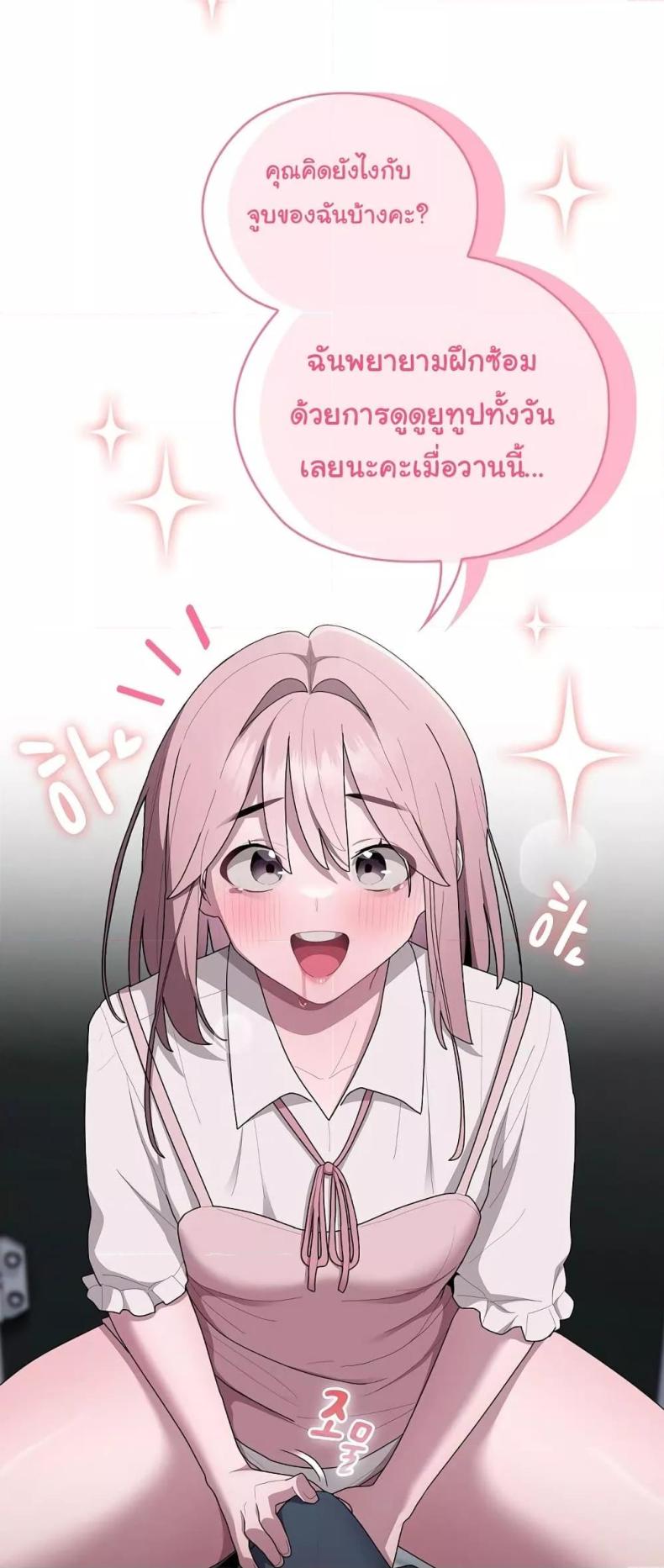 page-37