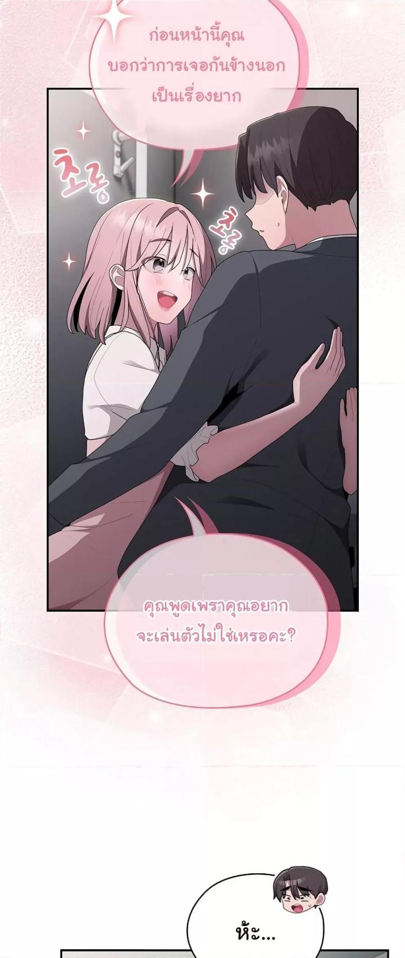 page-14