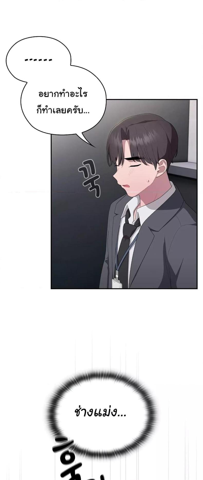 page-42