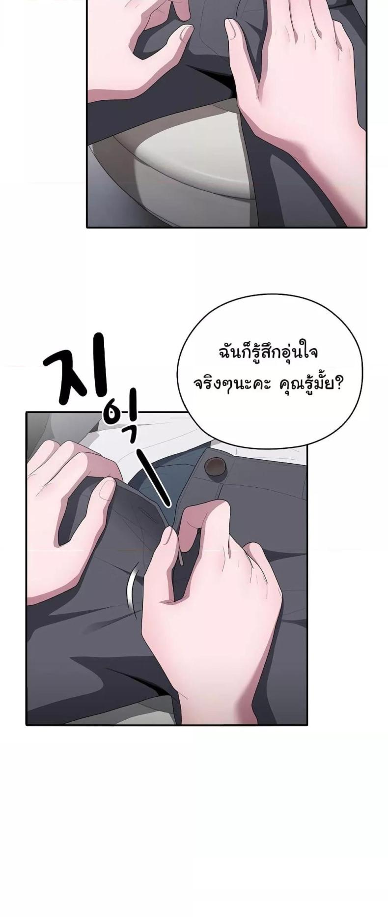 page-29