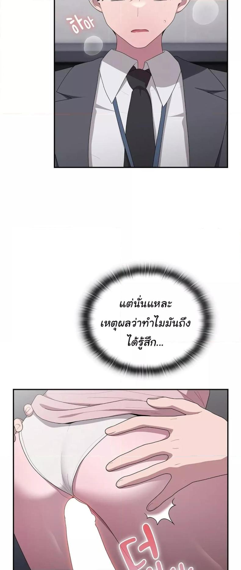 page-52
