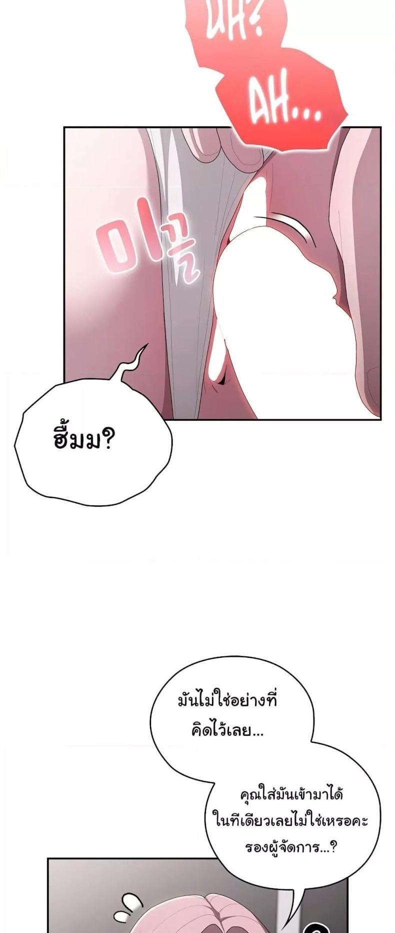 page-50