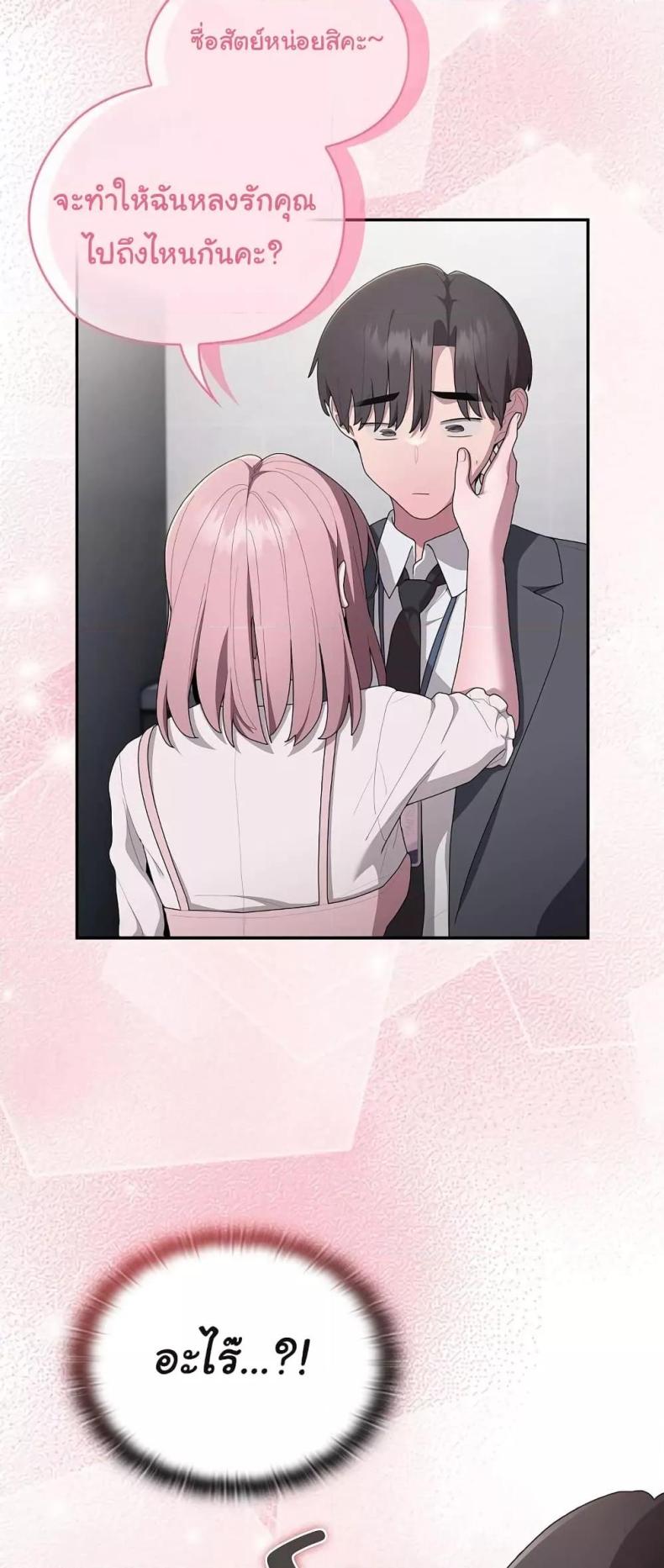 page-19