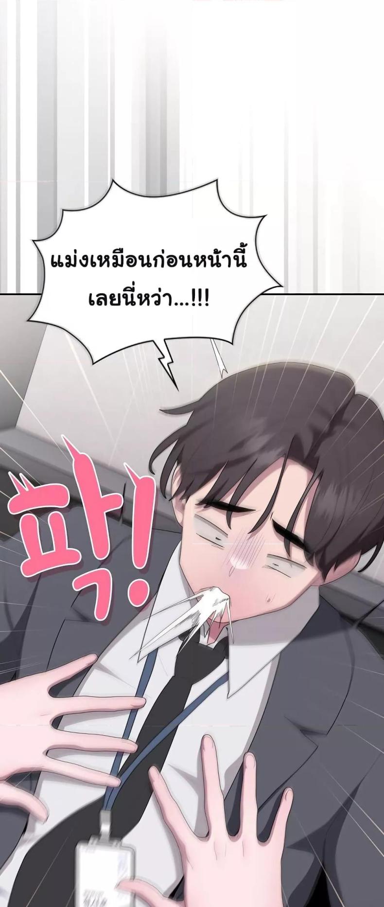 page-22