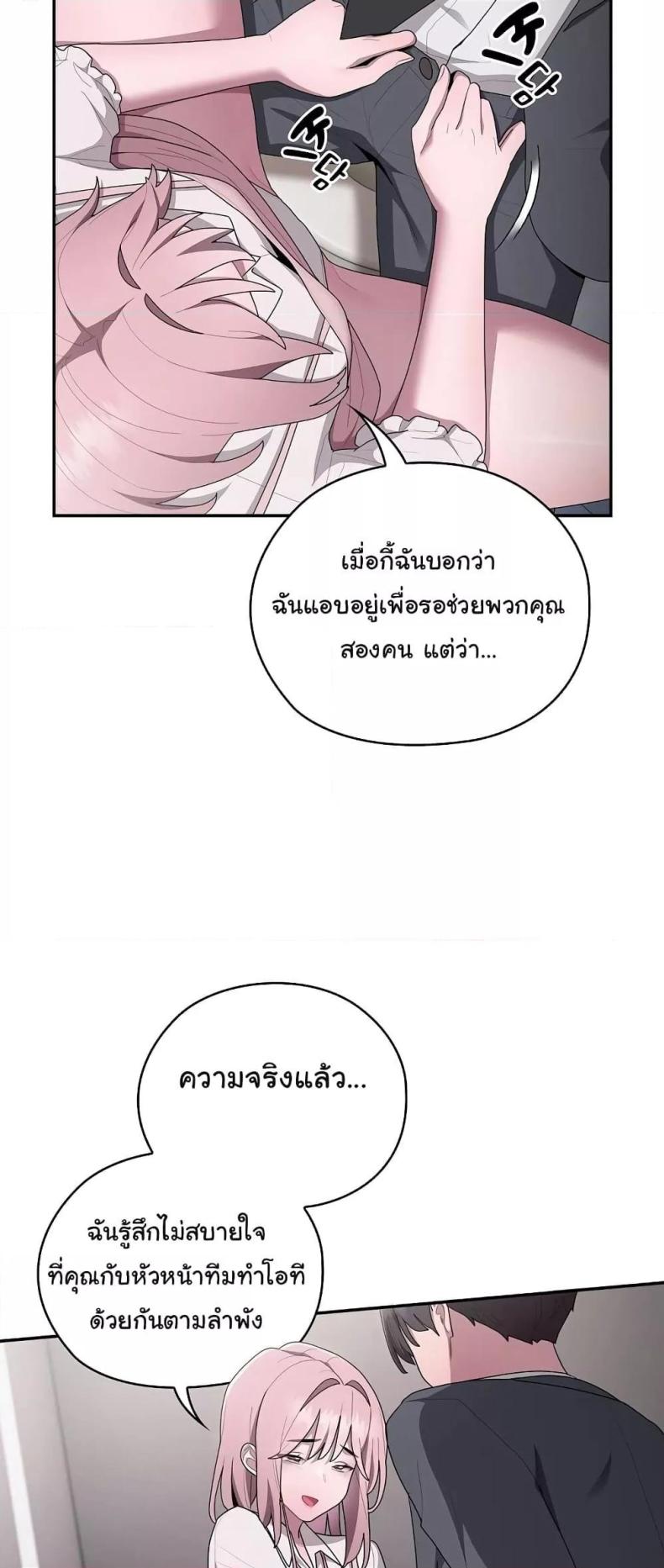 page-27