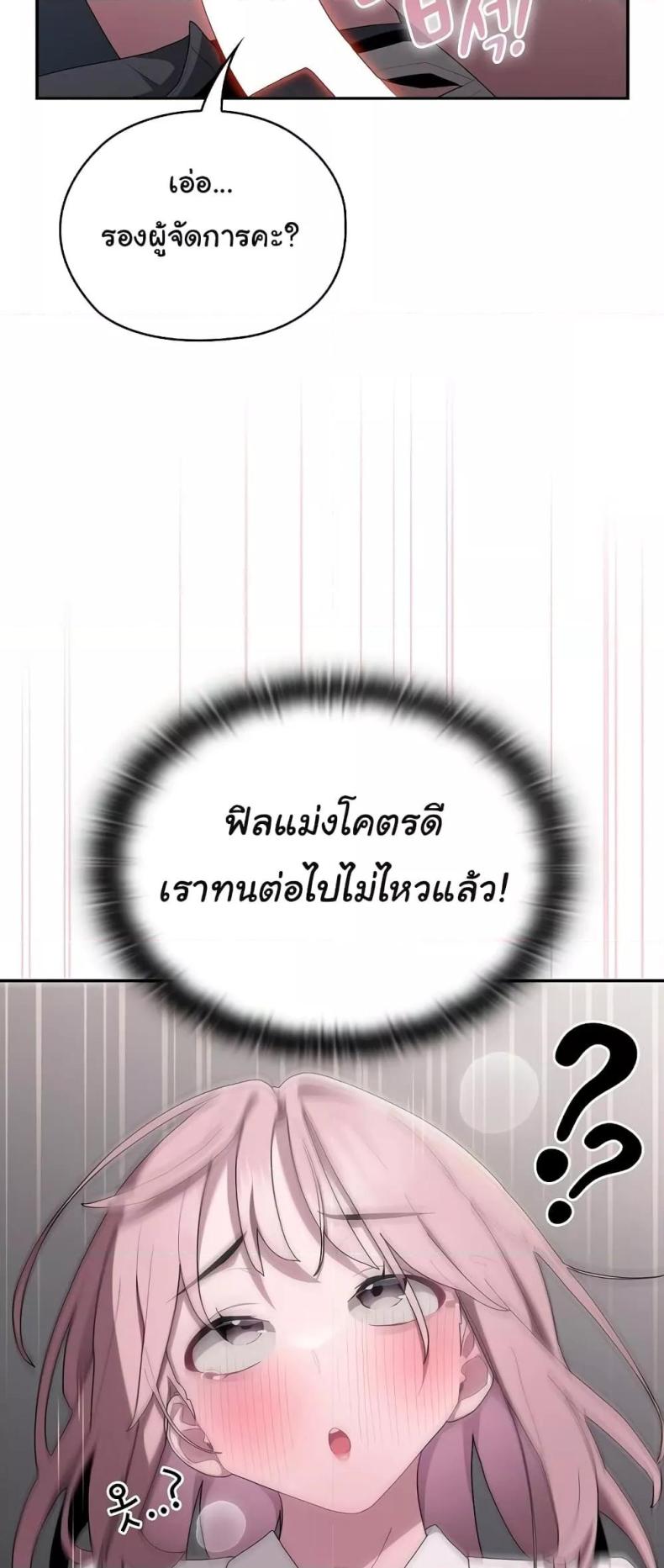 page-53