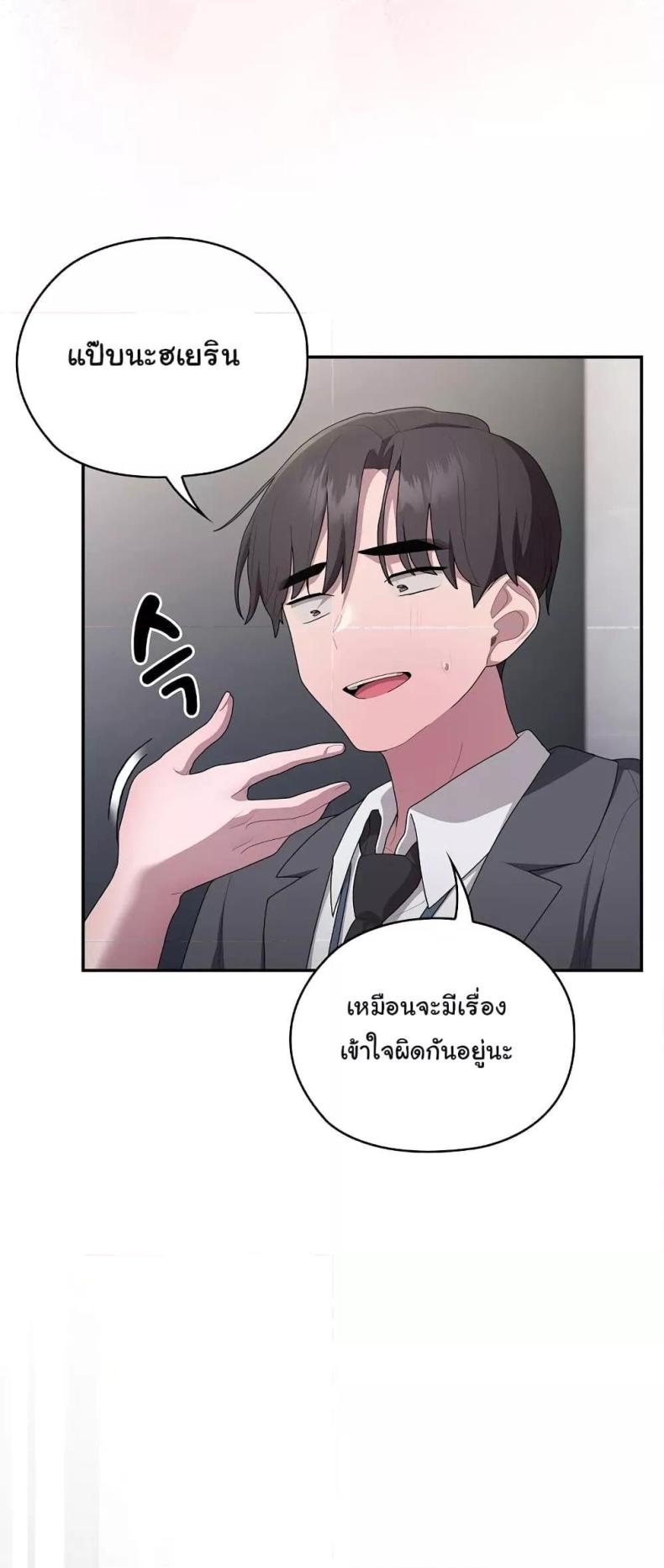 page-21