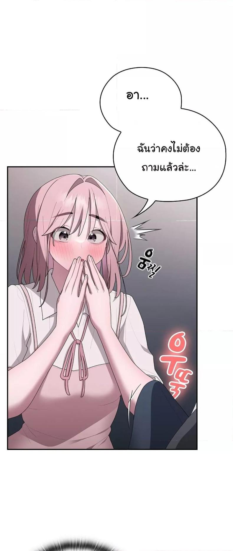 page-39