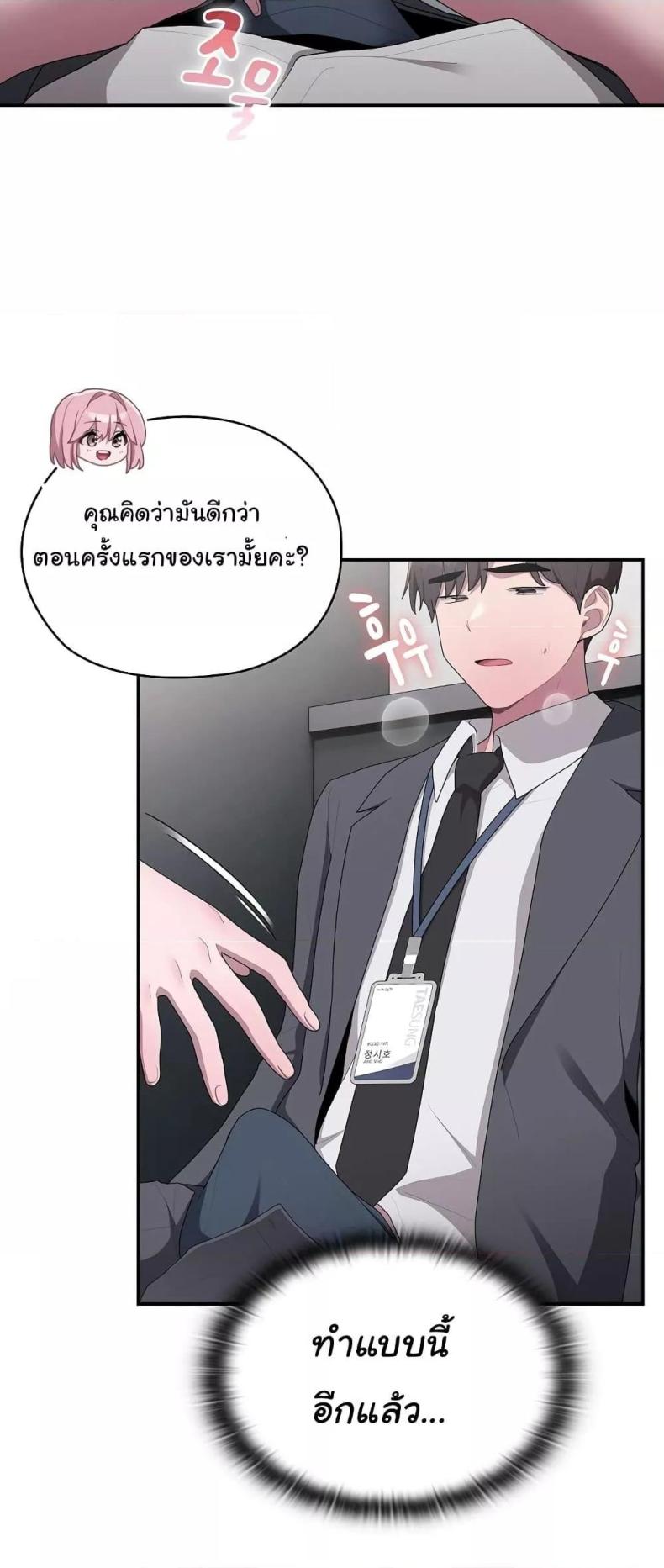 page-38