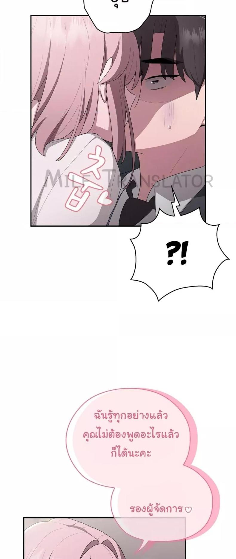 page-31