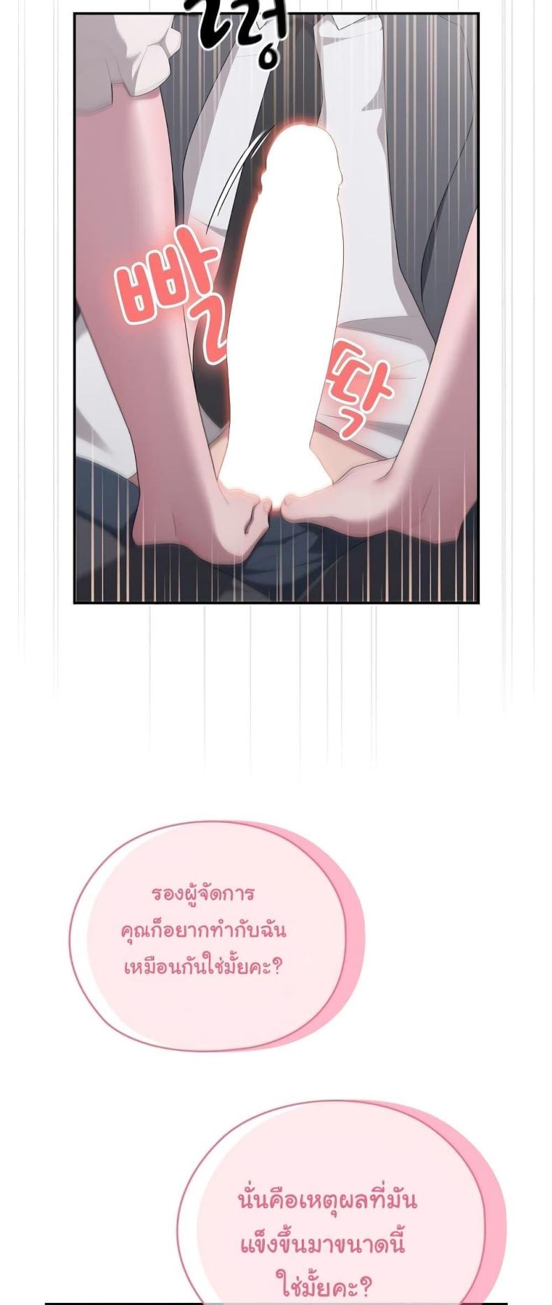 page-43