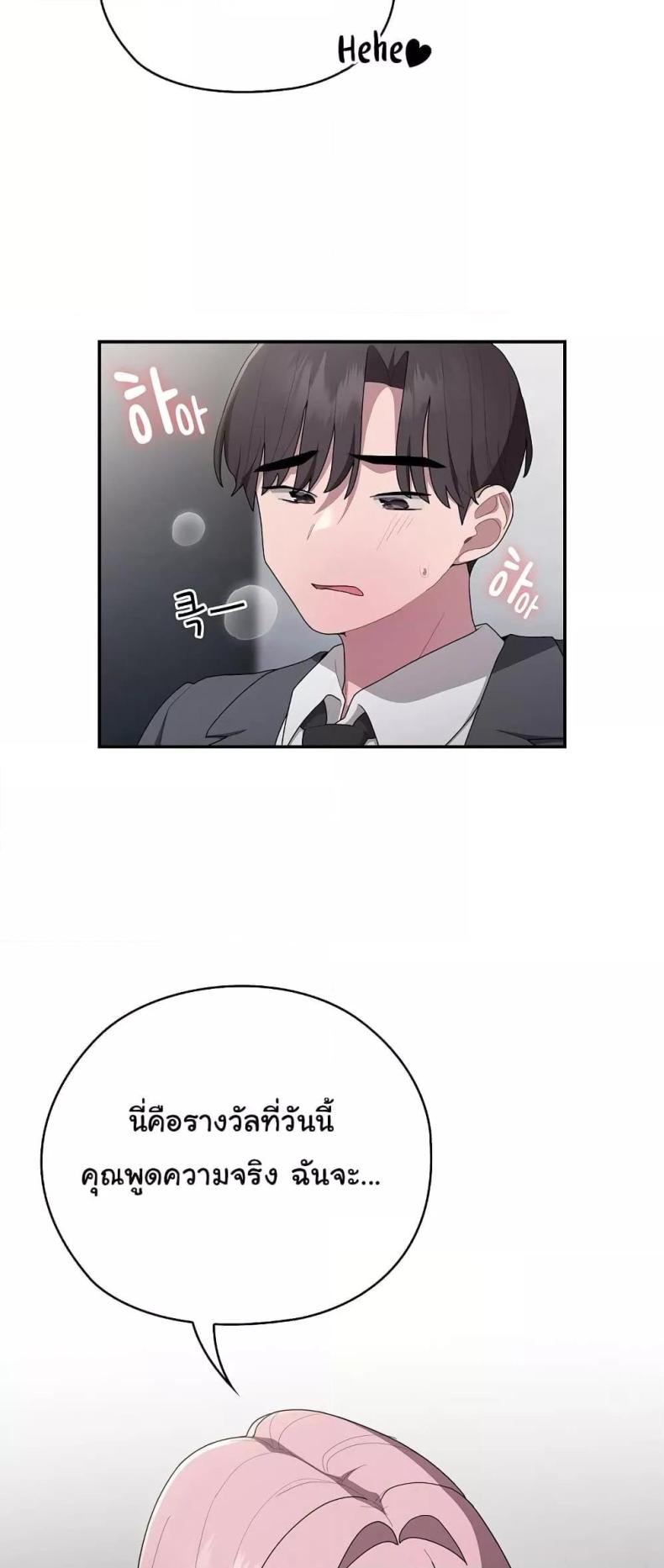 page-47