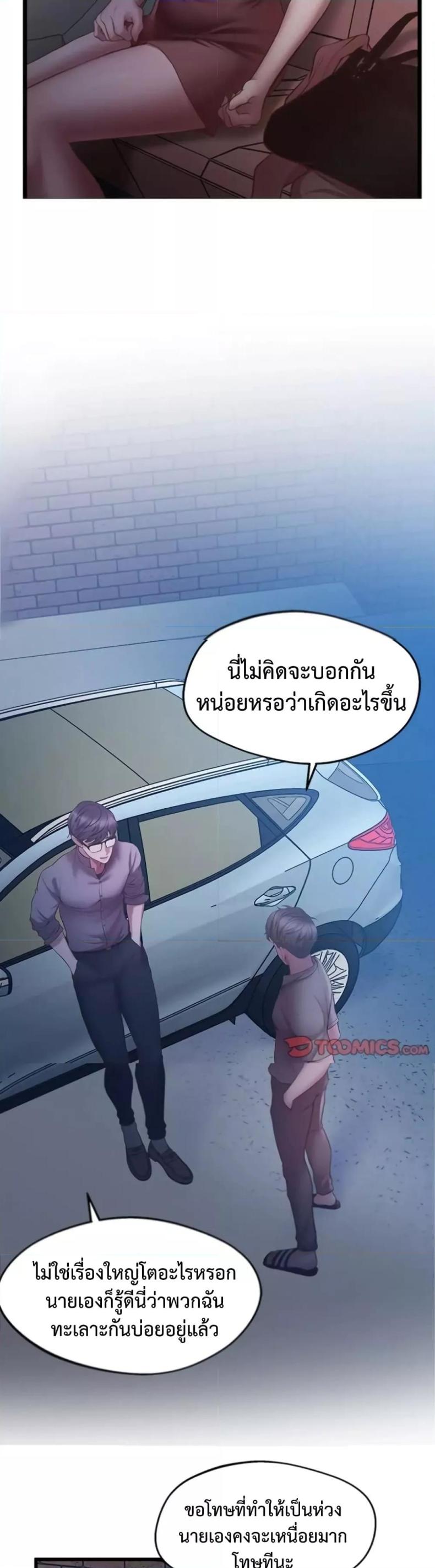 page-34