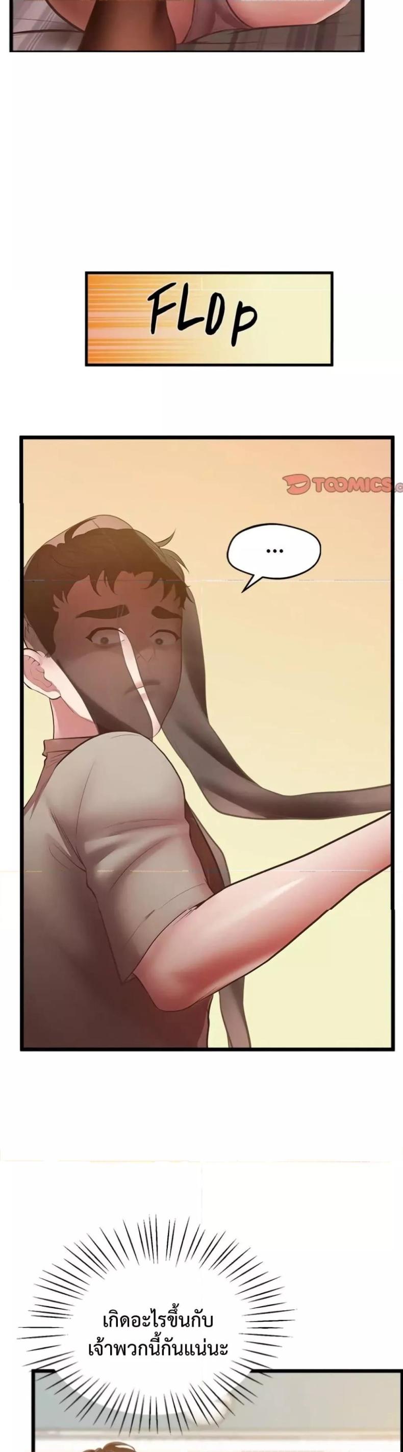 page-14