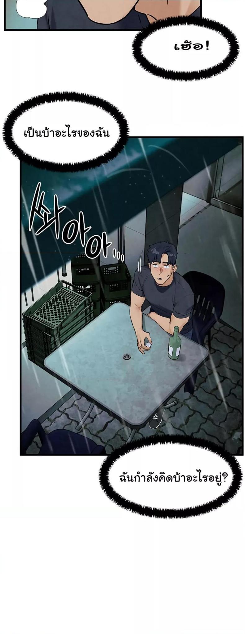 page-51