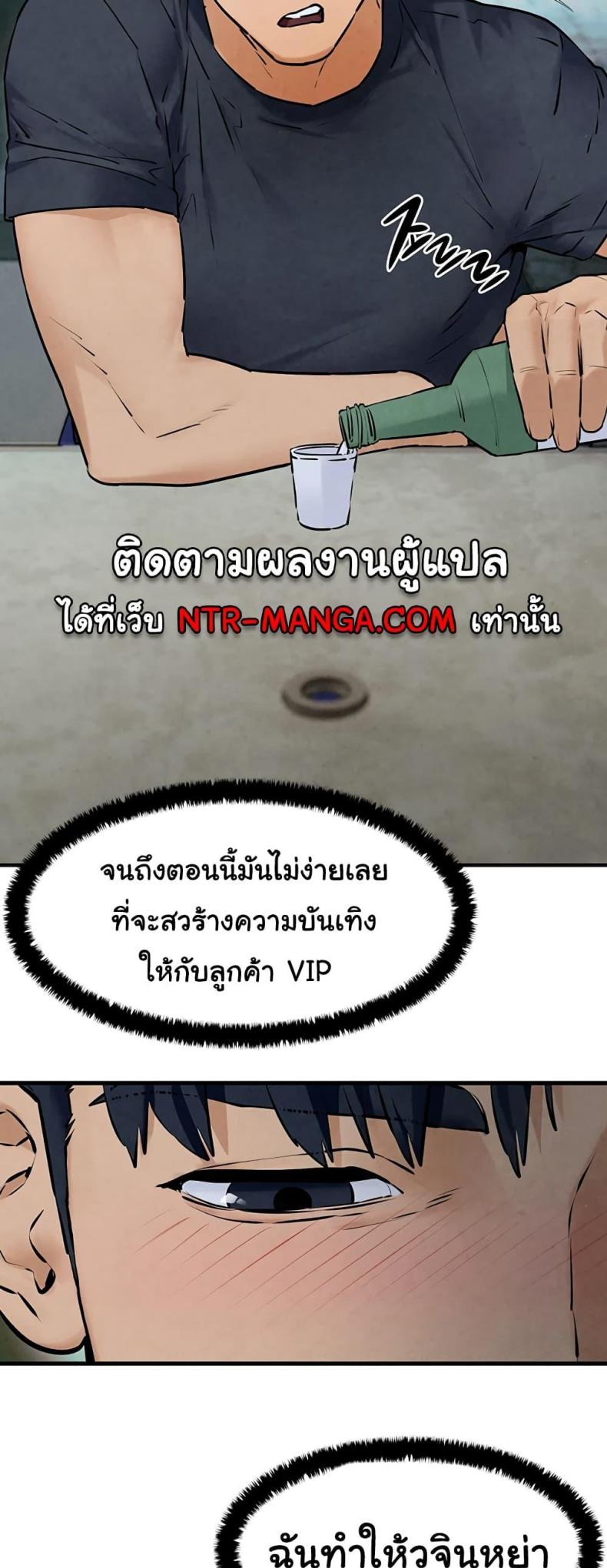 page-42