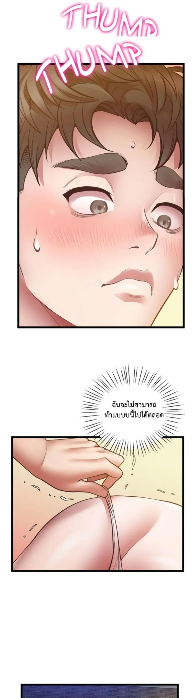 page-29