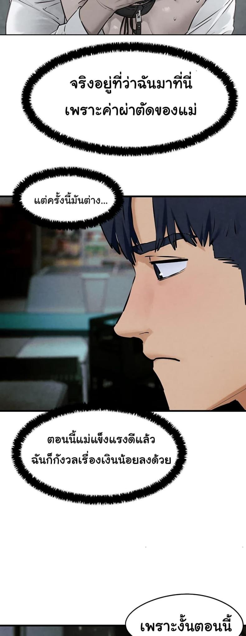page-44