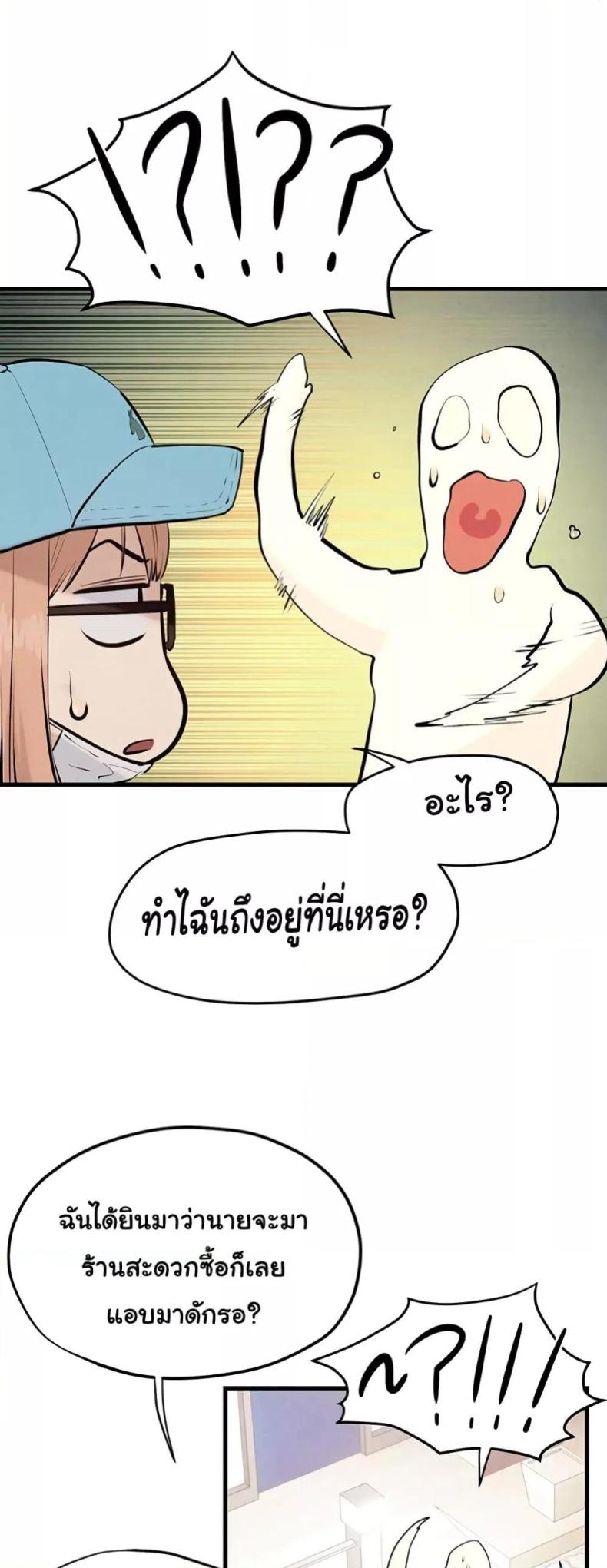 page-57