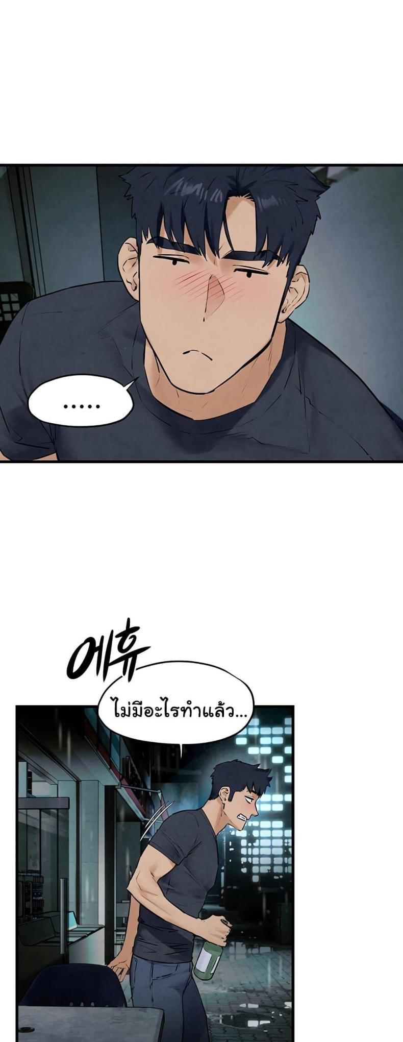 page-52