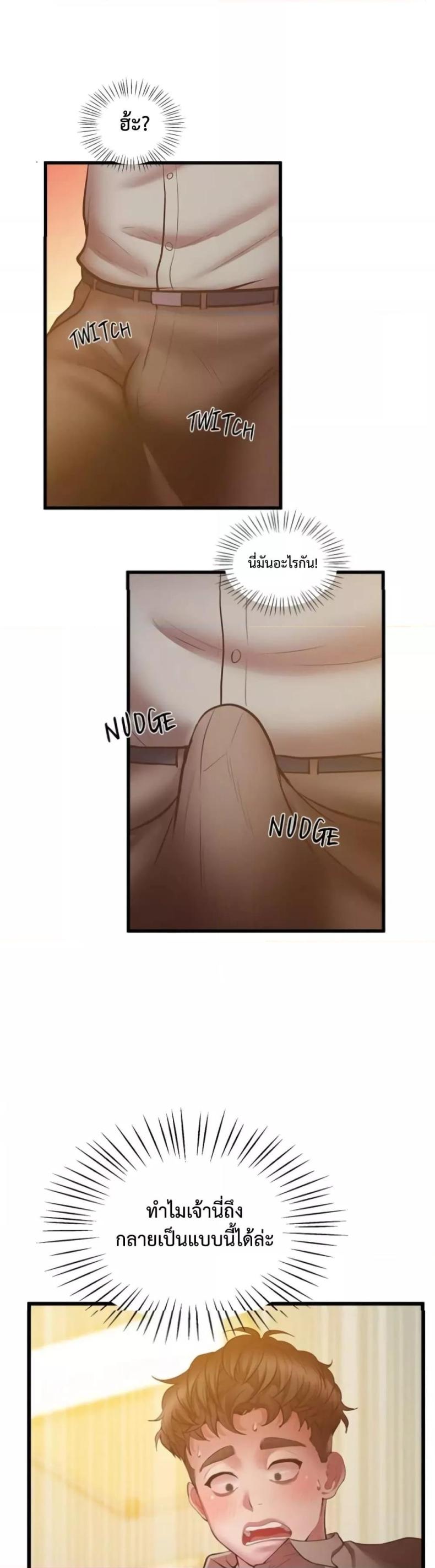page-20