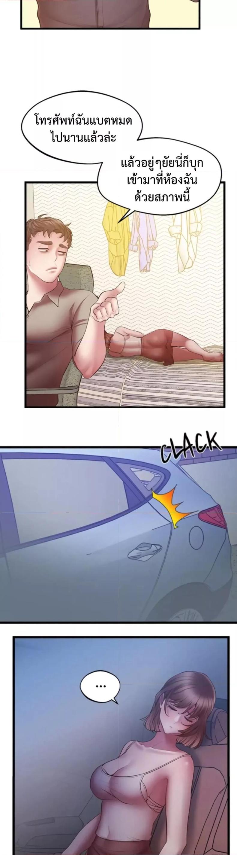 page-33