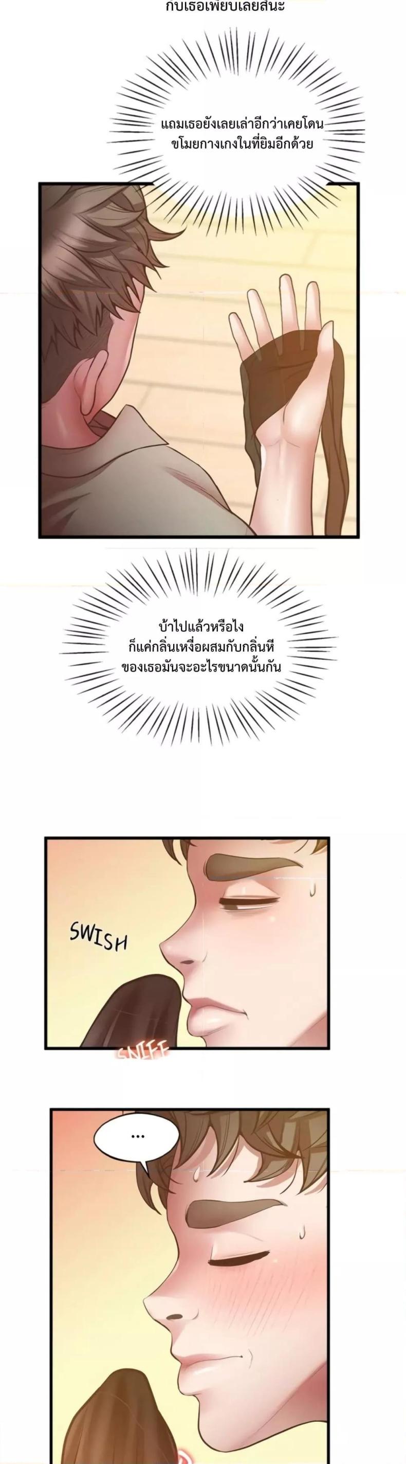 page-18