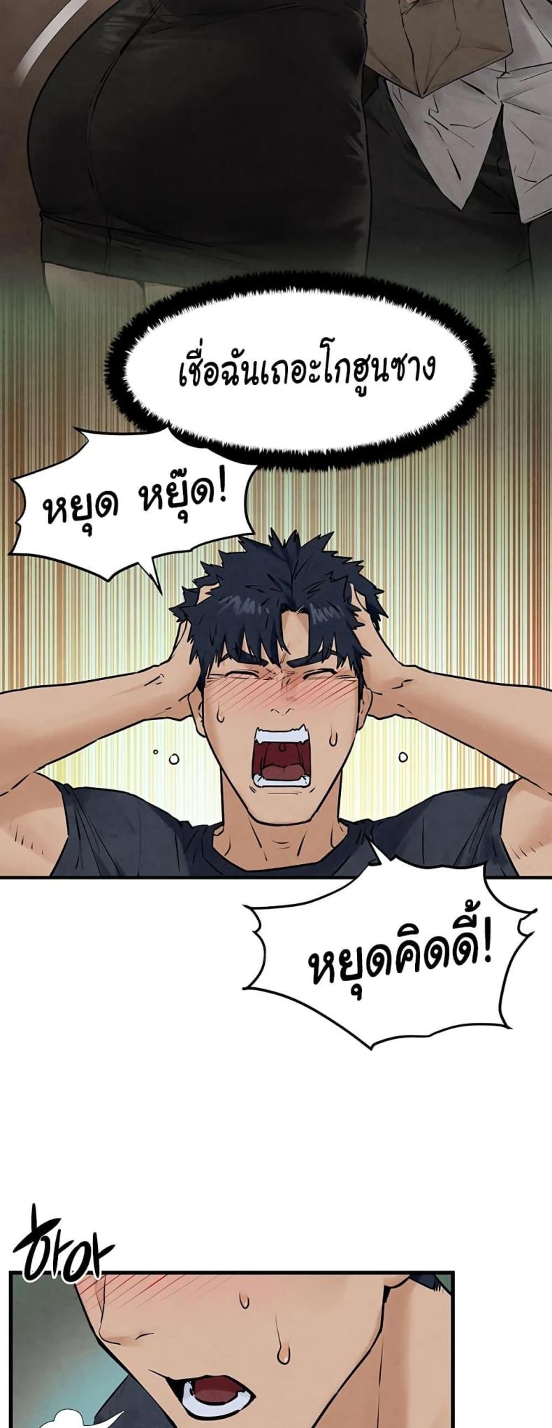 page-50