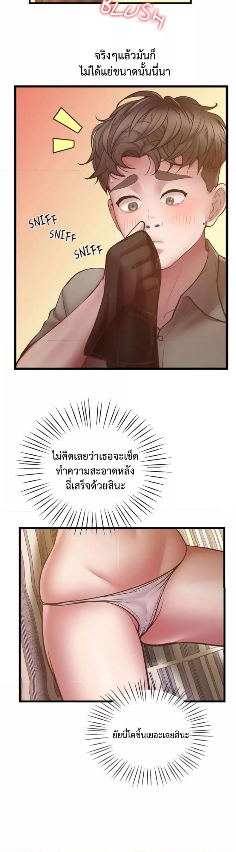 page-19
