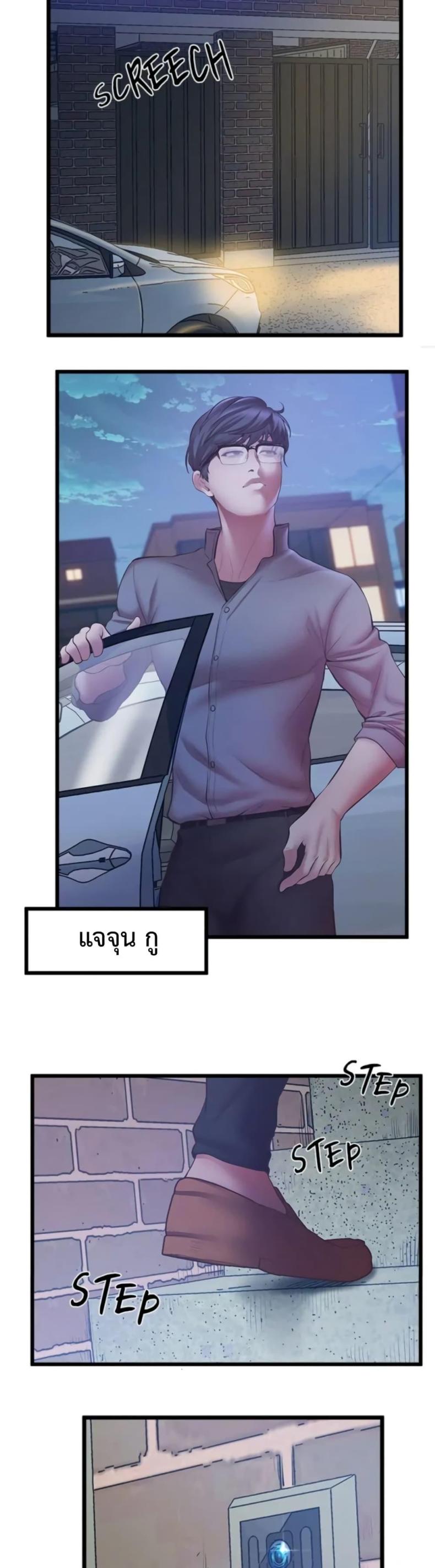 page-30