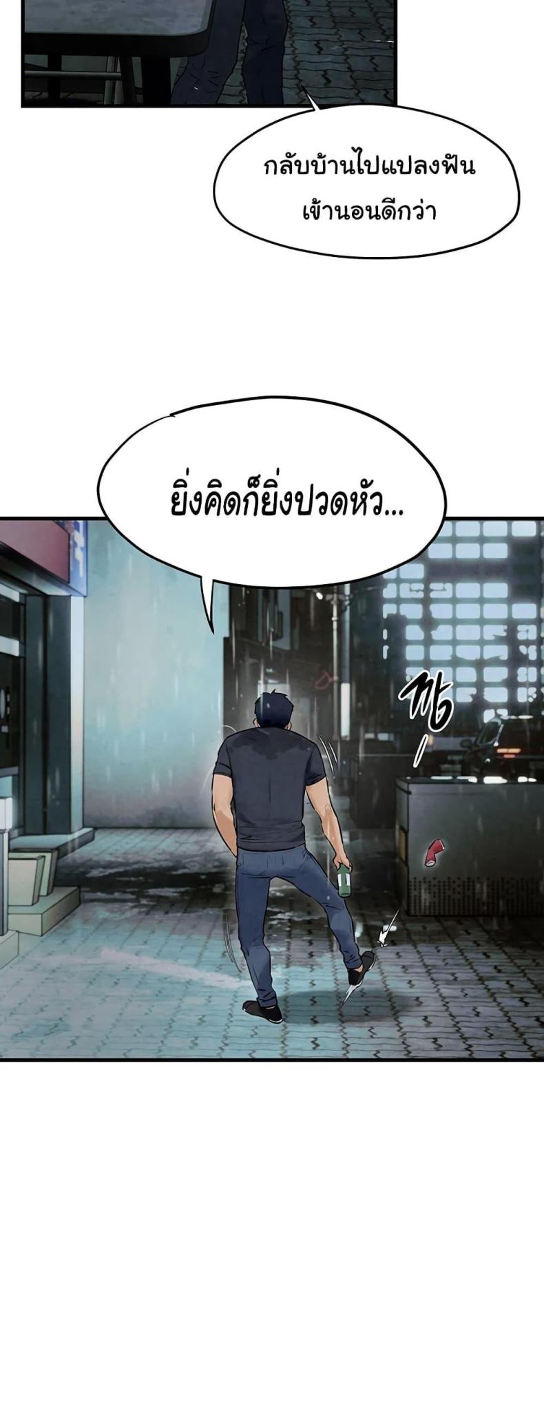 page-53