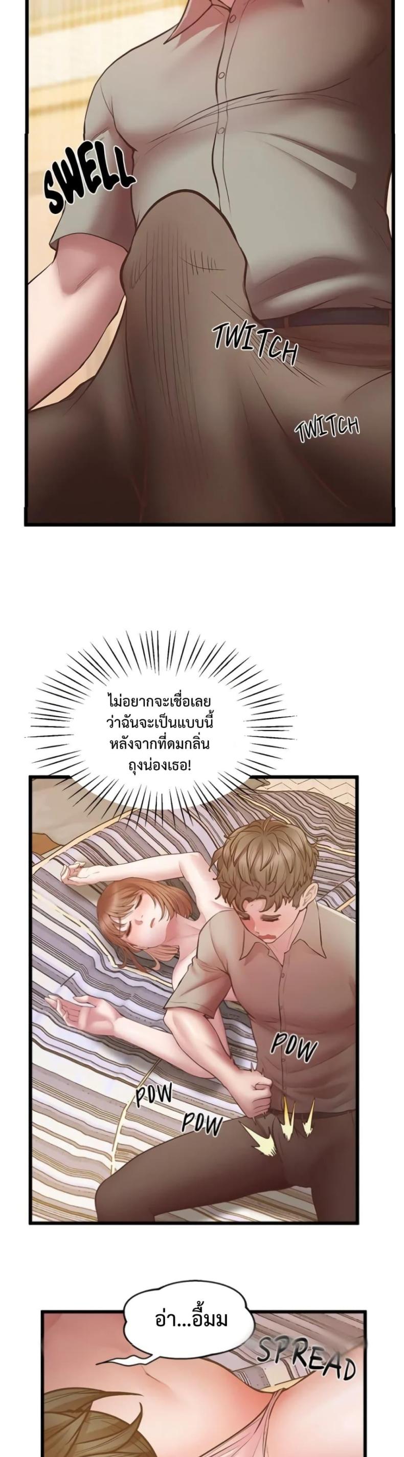 page-21