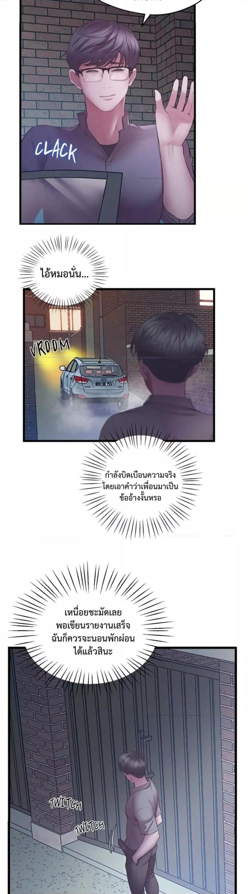 page-35