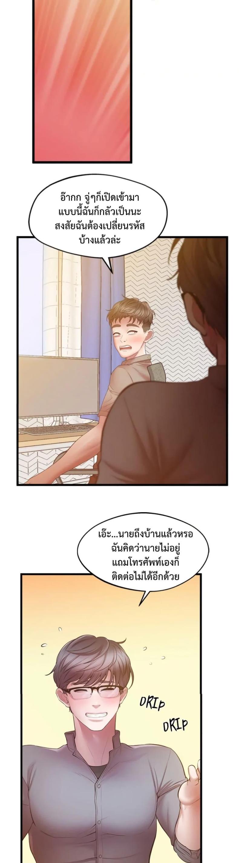page-32