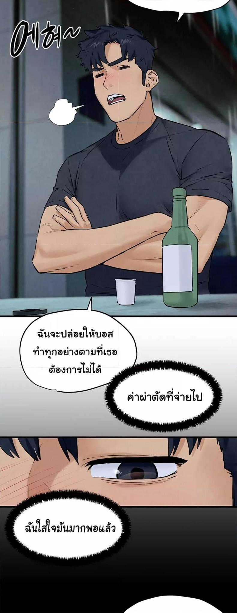 page-45