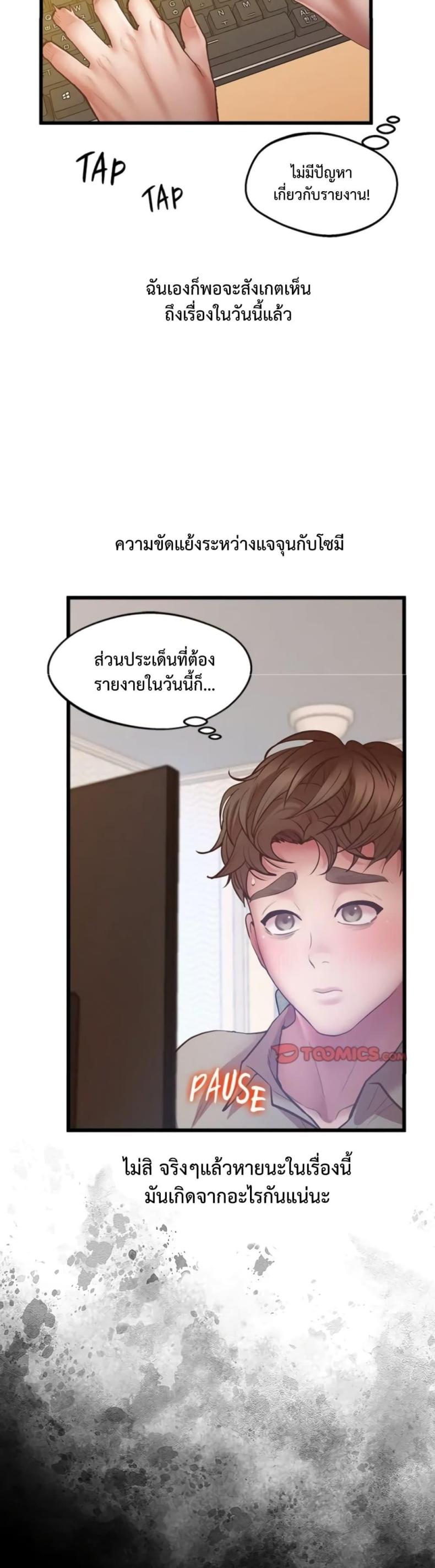 page-38