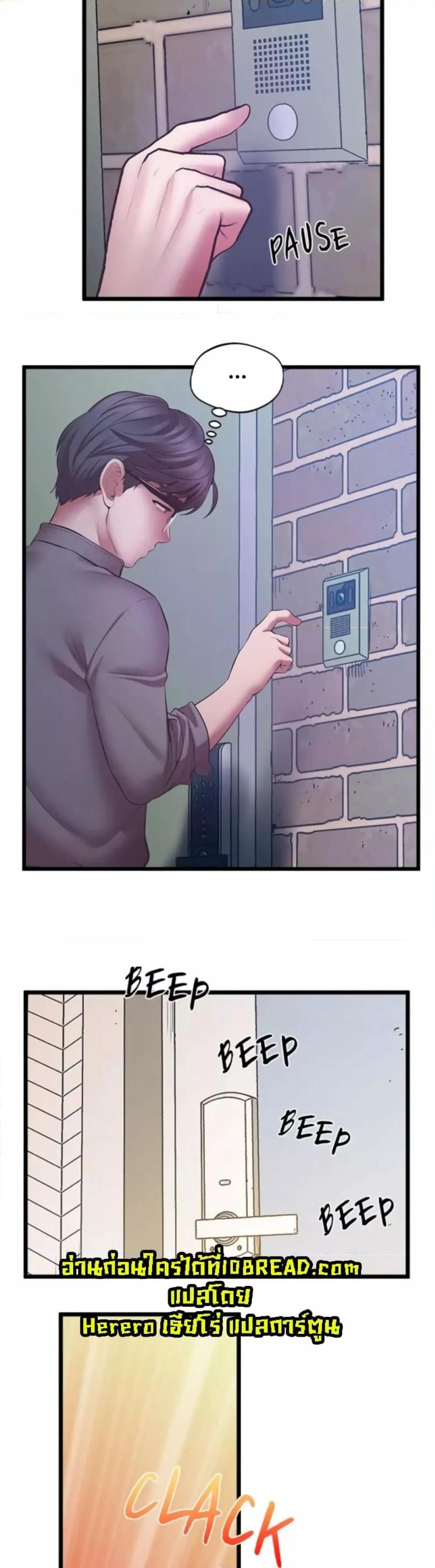 page-31