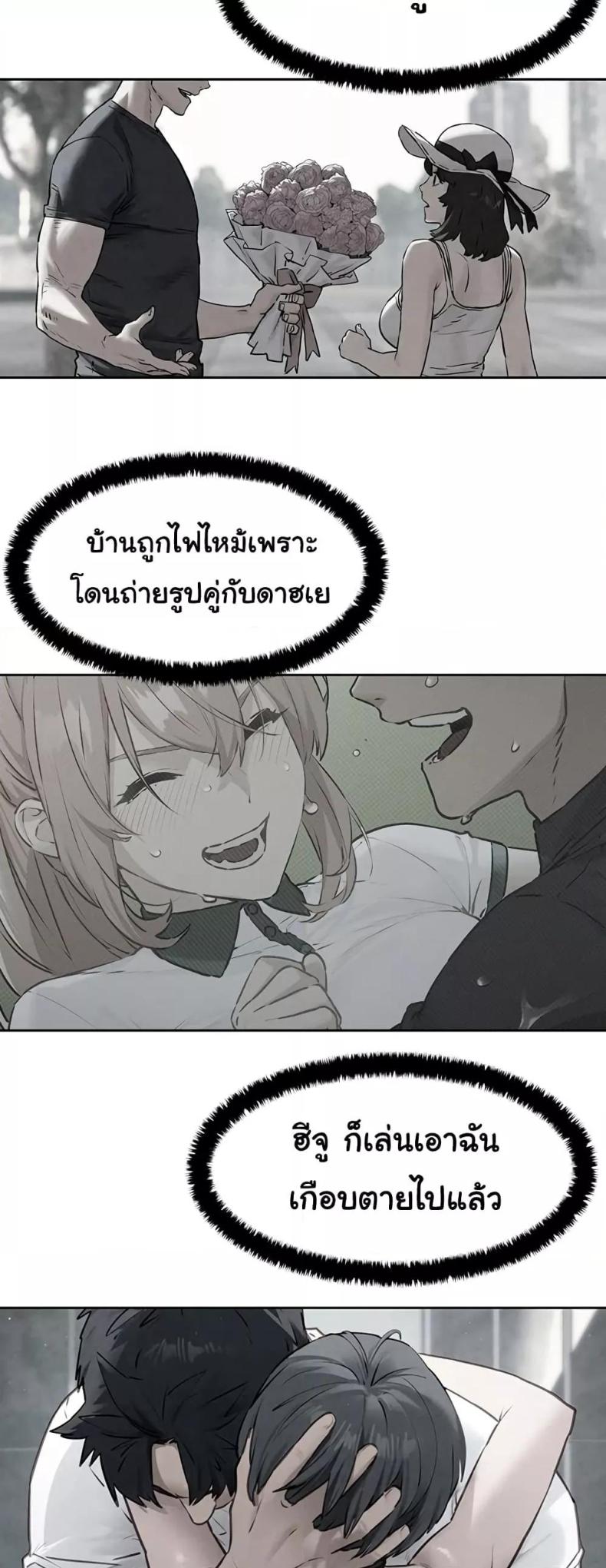 page-43