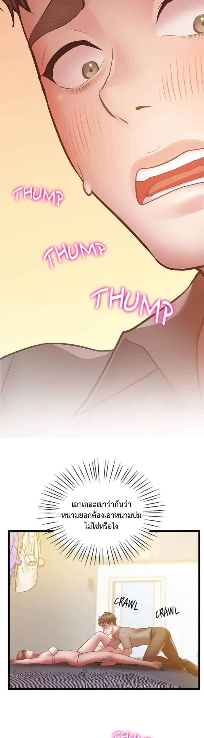 page-23