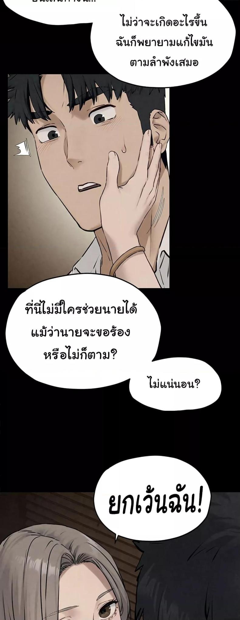 page-47