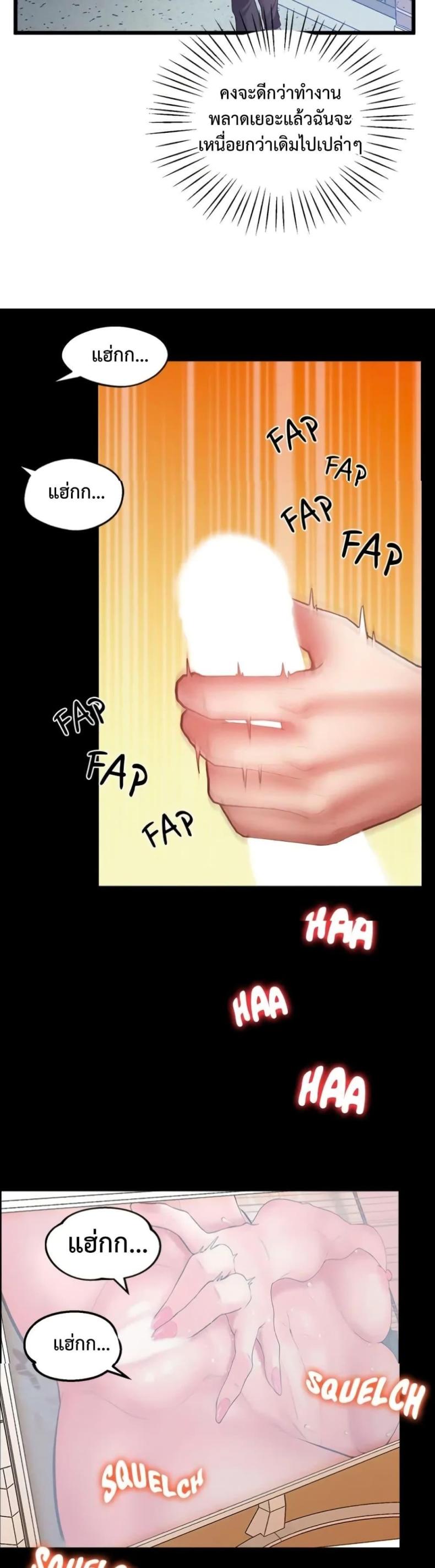 page-36