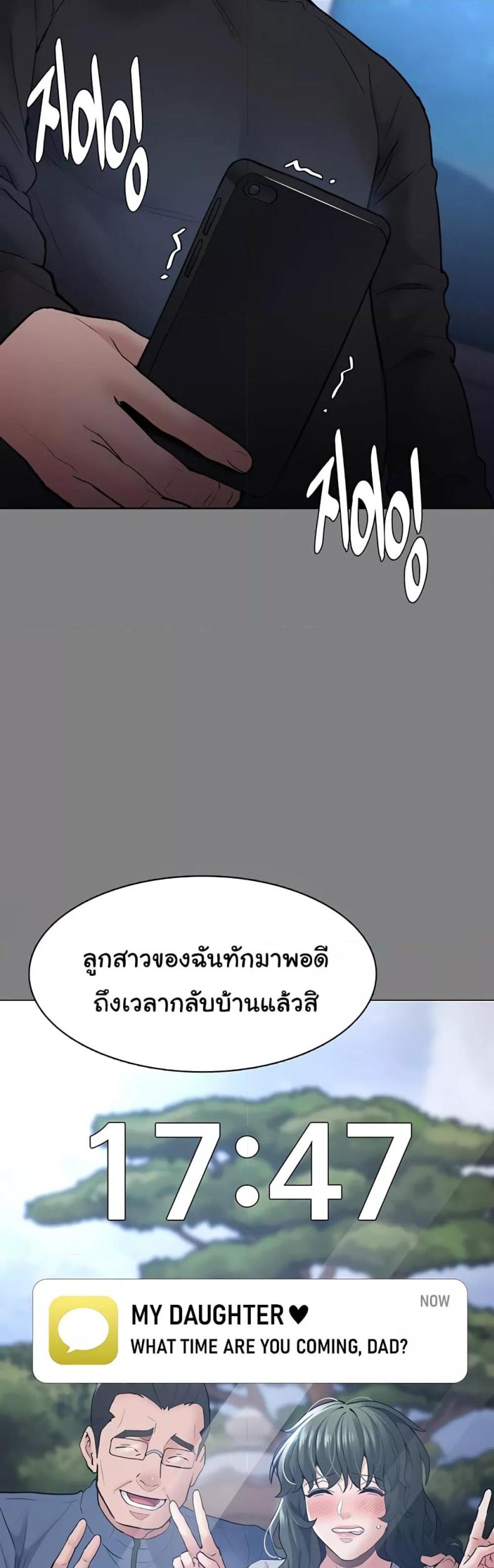 page-40