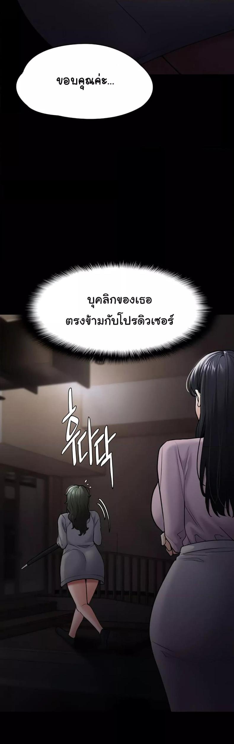 page-55
